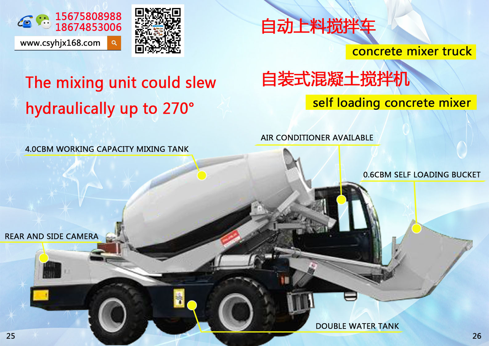 Mobile mixing station；Automatic loading mixer truck