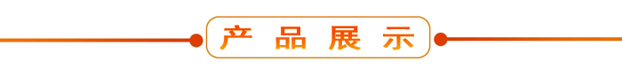 布料機(jī)、大型布料機(jī)、行走式布料機(jī)、圓筒布料機(jī)、行走式液壓布料機(jī)、移動(dòng)式液壓布料機(jī)、電動(dòng)布料機(jī)、手動(dòng)布料機(jī)、梁場(chǎng)專用液壓布料機(jī)