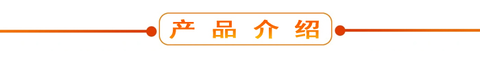 布料機(jī)、大型布料機(jī)、行走式布料機(jī)、圓筒布料機(jī)、行走式液壓布料機(jī)、移動(dòng)式液壓布料機(jī)、電動(dòng)布料機(jī)、手動(dòng)布料機(jī)、梁場(chǎng)專用液壓布料機(jī)