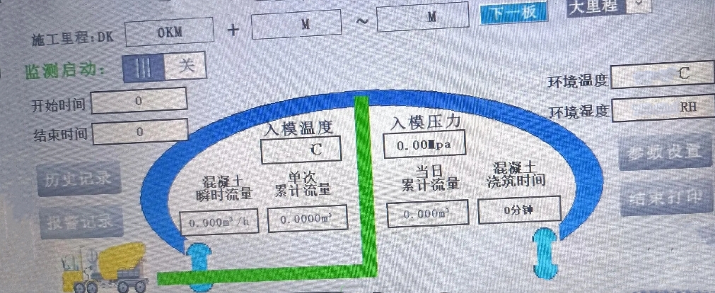 布料機(jī)、大型布料機(jī)、行走式布料機(jī)、圓筒布料機(jī)、行走式液壓布料機(jī)、移動式液壓布料機(jī)、電動布料機(jī)、手動布料機(jī)、梁場專用液壓布料機(jī)