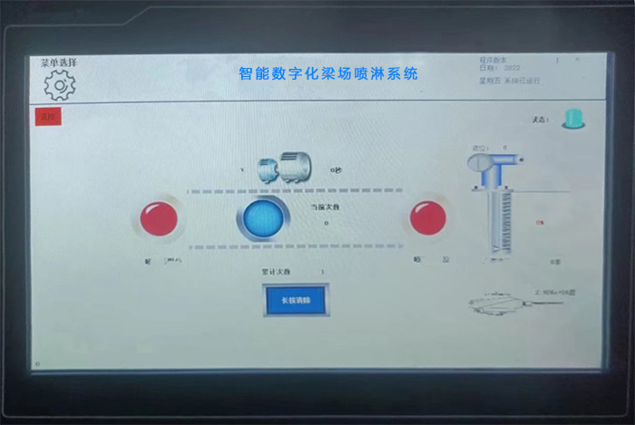 布料機、大型布料機、行走式布料機、圓筒布料機、行走式液壓布料機、移動式液壓布料機、電動布料機、手動布料機、梁場專用液壓布料機