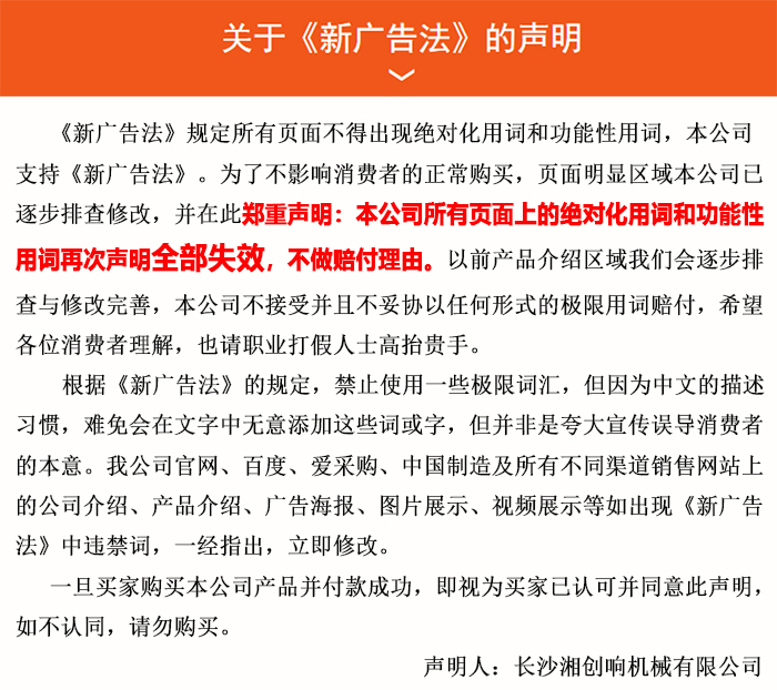 布料機、大型布料機、行走式布料機、圓筒布料機、行走式液壓布料機、移動式液壓布料機、電動布料機、手動布料機、梁場專用液壓布料機